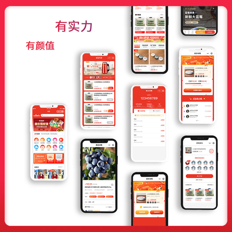 【开源免费商用】CRMEB开源商城系统Java版 新零售社交电商系统/支持微信公众号、小程序、移动端 ... ... .. ...