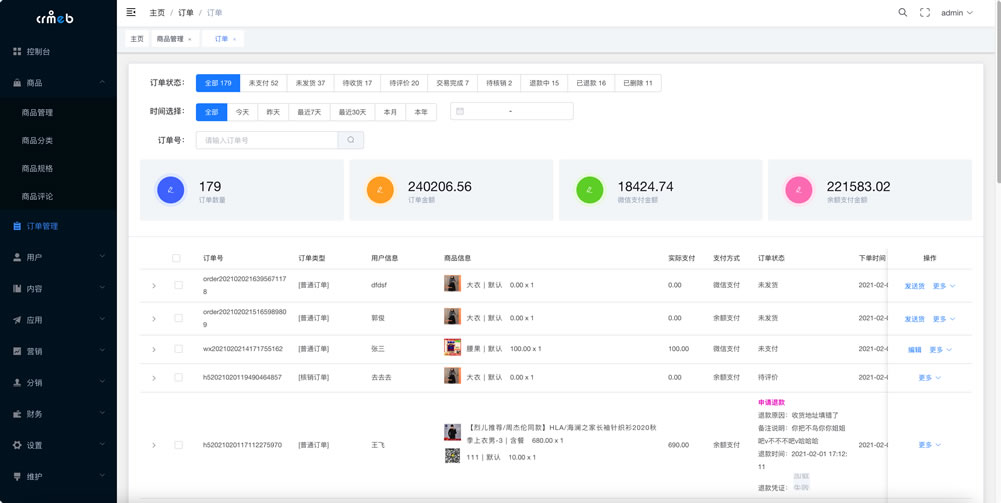 【开源免费商用】CRMEB开源商城系统Java版 新零售社交电商系统/支持微信公众号、小程序、移动端 ... ... .. ...
