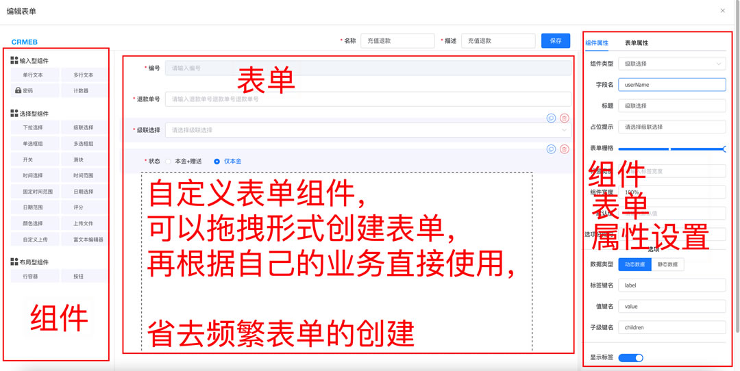 【开源免费商用】CRMEB开源商城系统Java版 新零售社交电商系统/支持微信公众号、小程序、移动端 ... ... .. ...