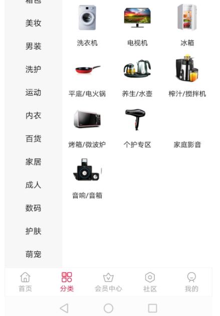 最新独家首发开源私有化部署原生态淘宝客APP源码可运营可二次开发全套文档 ... ...