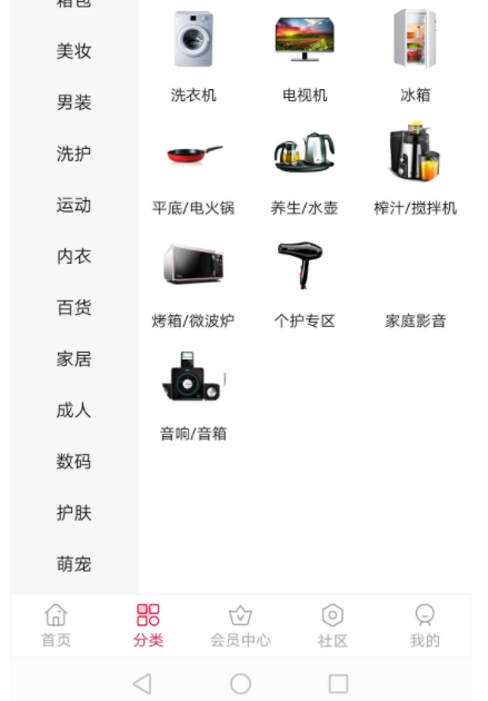 最新独家首发开源私有化部署原生态淘宝客APP源码可运营可二次开发全套文档 ...