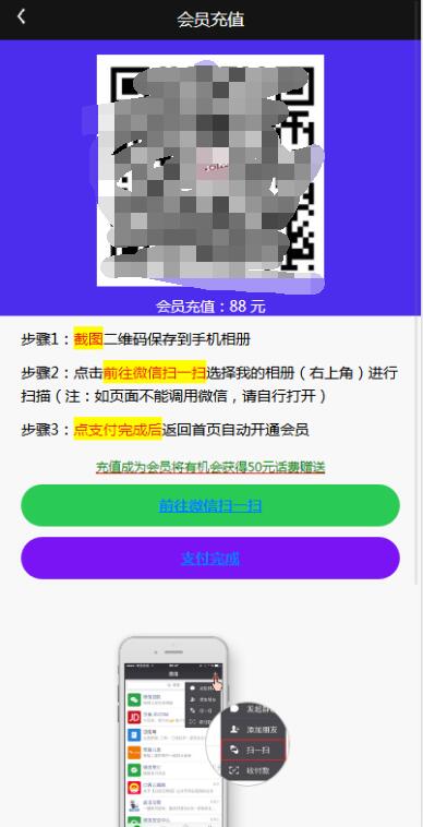 最新修复版H5大秀直播平台源码、美女直播秀导源码