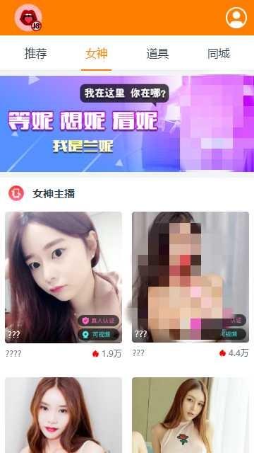 新支付宝看视频打赏系统源代码 带搭建教程