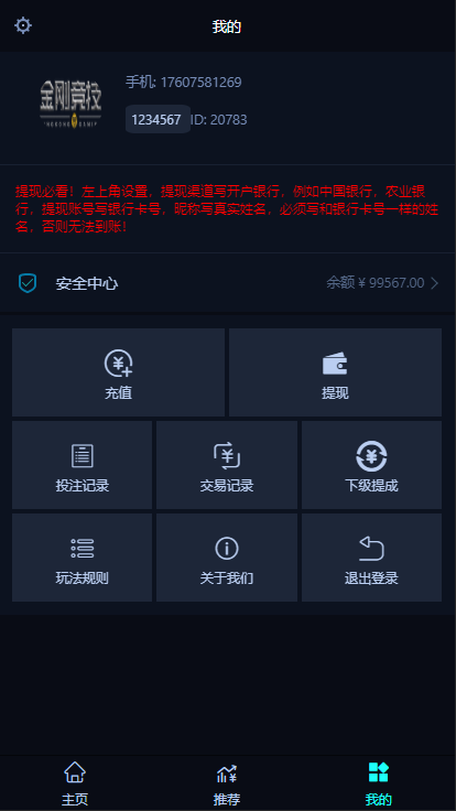 【已测试修复版】免授权-金刚电竞-比分源码LOL赛事预测电竞游戏比分竞猜源码+免买分+修复比赛采集 ... ...