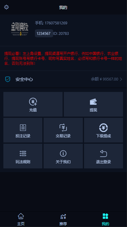 【已测试修复版】免授权-金刚电竞-比分源码LOL赛事预测电竞游戏比分竞猜源码+免买分+修复比赛采集 ...