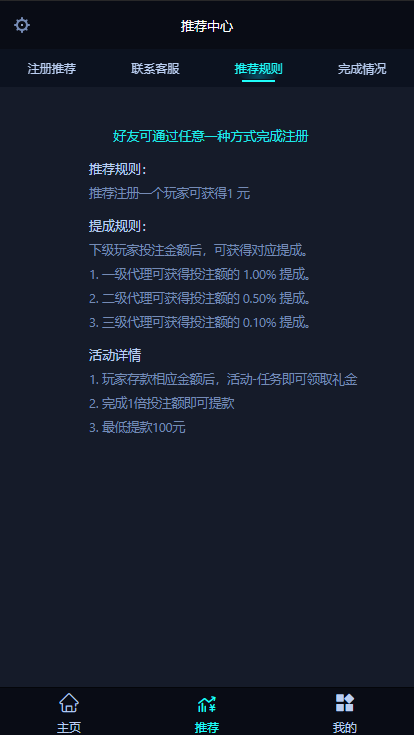 【已测试修复版】免授权-金刚电竞-比分源码LOL赛事预测电竞游戏比分竞猜源码+免买分+修复比赛采集 ... ...