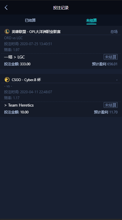 【已测试修复版】免授权-金刚电竞-比分源码LOL赛事预测电竞游戏比分竞猜源码+免买分+修复比赛采集 ... ...