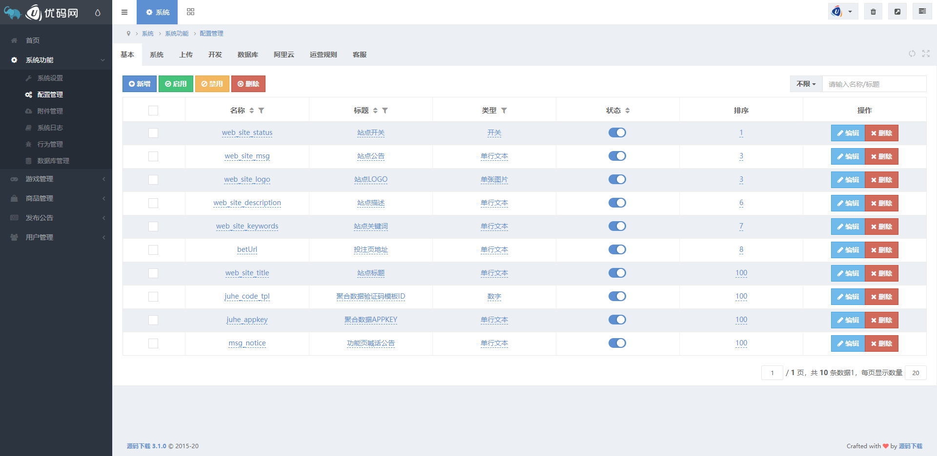 【已测试修复版】免授权-金刚电竞-比分源码LOL赛事预测电竞游戏比分竞猜源码+免买分+修复比赛采集 ... ...