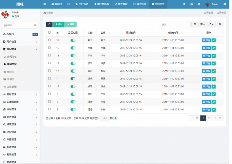 新版语音直播交际APP源码 多人连麦谈天双端APP源代码 游戏陪玩+极速约玩 附编译阐明 ... ...