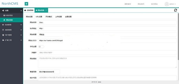 PHP仿用钱宝小额借贷平台手机微贷款网站源码