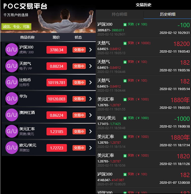 2020全新UI微盘学习盘完整数据打包跳动k线 价值12800元+架设教程+支付