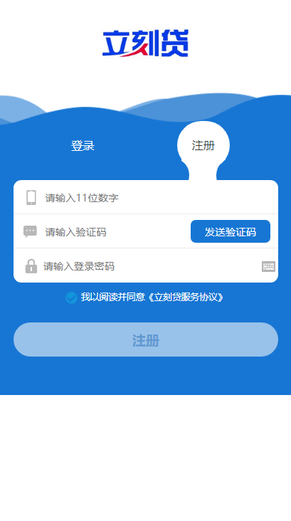 【已测源码】PHP小额网贷款系统源码学习版开源无加密