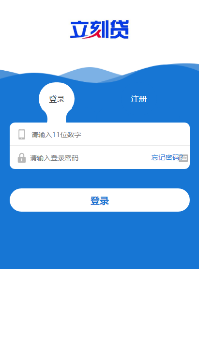 【已测源码】PHP小额网贷款系统源码学习版开源无加密