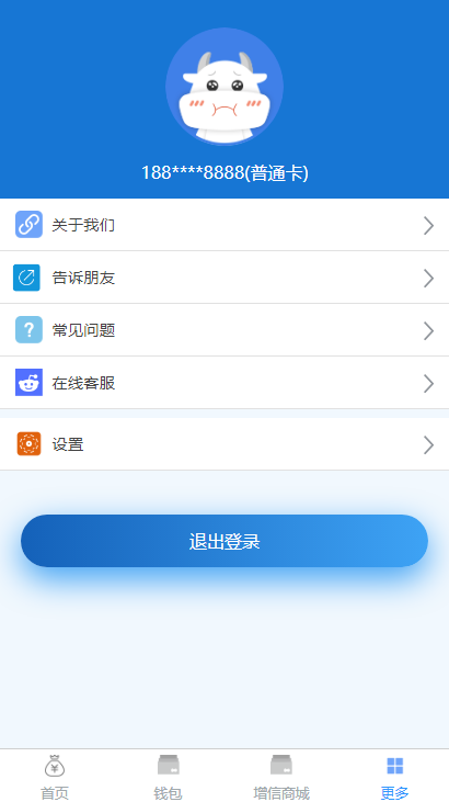 【已测源码】PHP小额网贷款系统源码学习版开源无加密