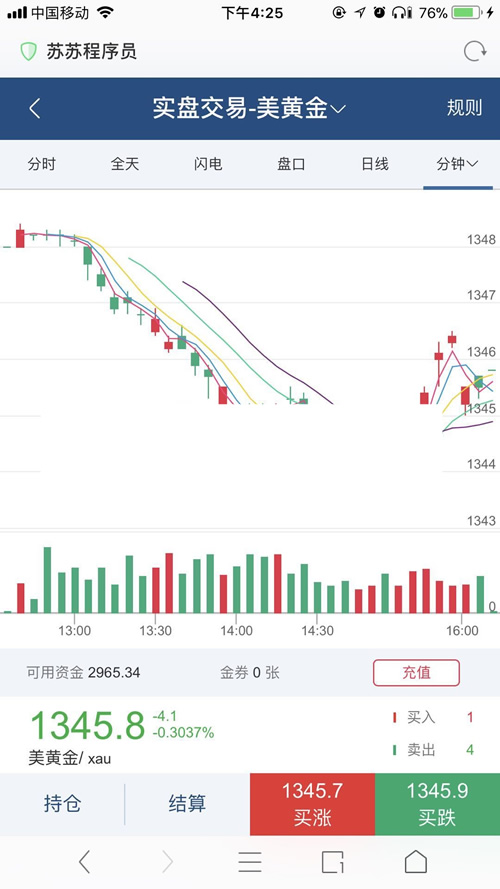 点位盘Yii2.0框架系统源码分享下载