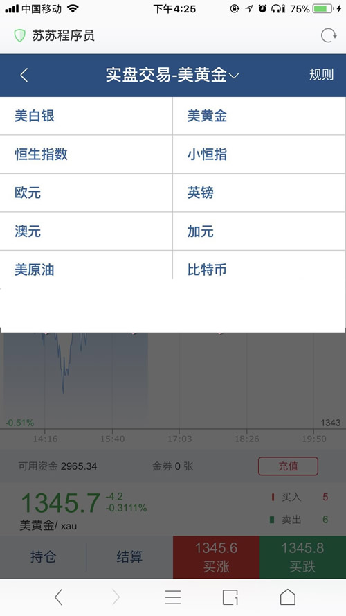 点位盘Yii2.0框架系统源码分享下载