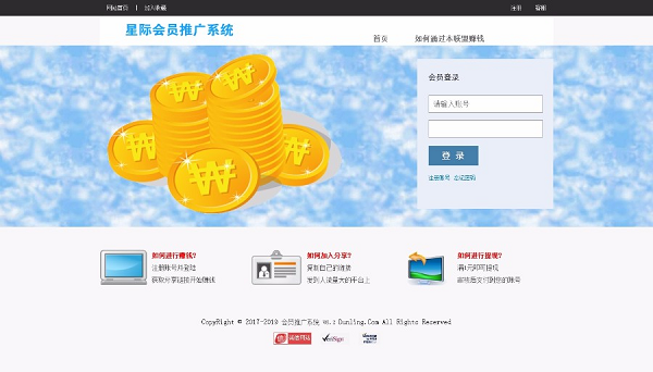 PHP全自动微信吸粉精品源码 广告链接推广吸粉神器