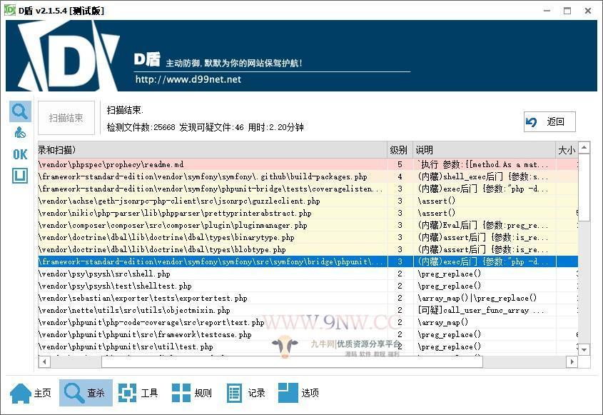 价值4万的「优化版」数字资产交易所源码｜币币交易｜C2C交易｜交易机器人｜撮合交易｜合约交易 ...