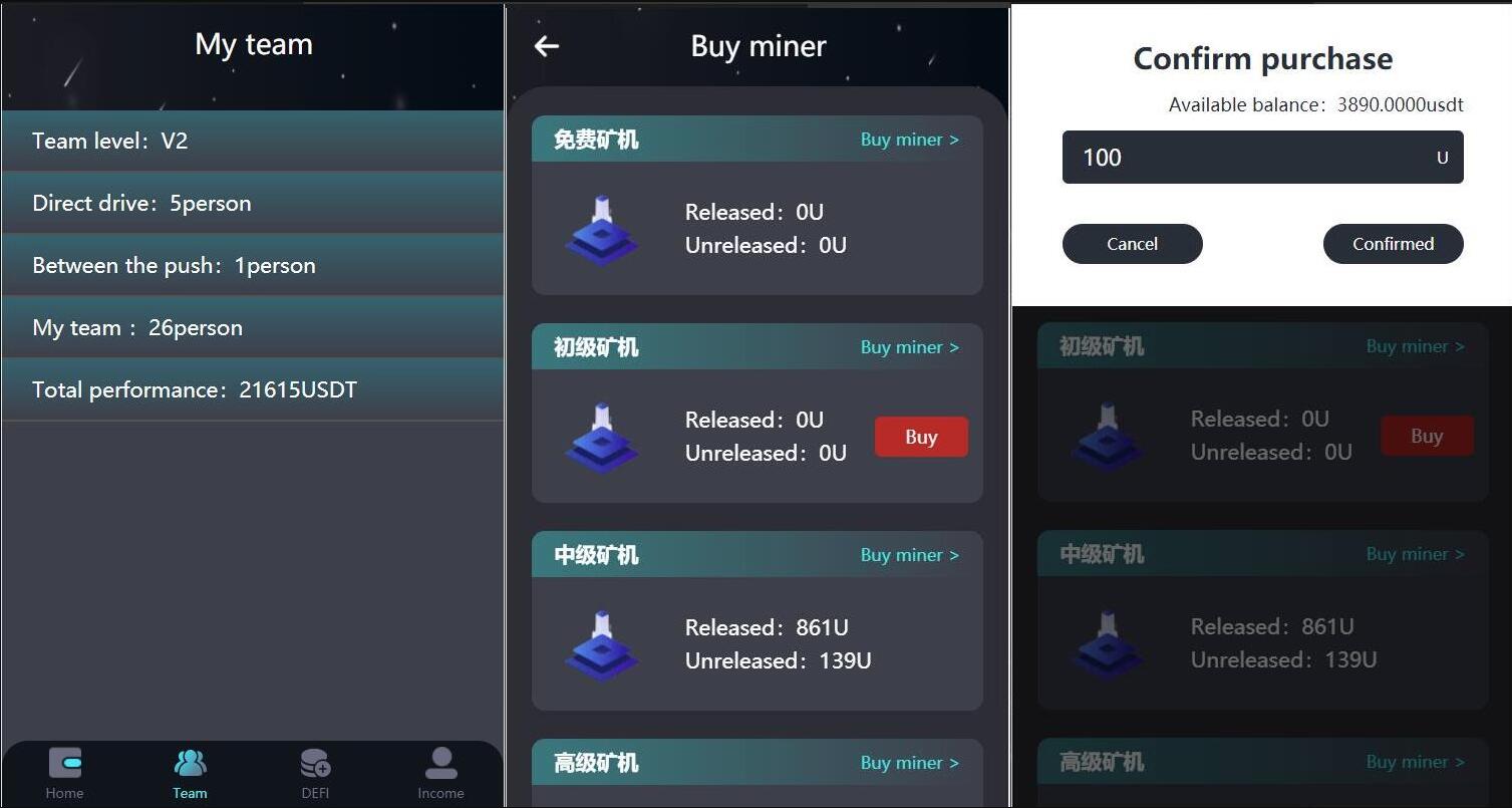H5打包版双语言虚拟币交易系统 USDT支付 矿机系统 存币生息