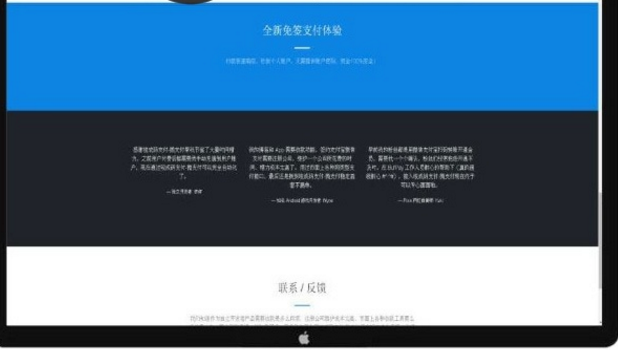 PHP个人即时到账系统个人收款平台源码 最新去后门版