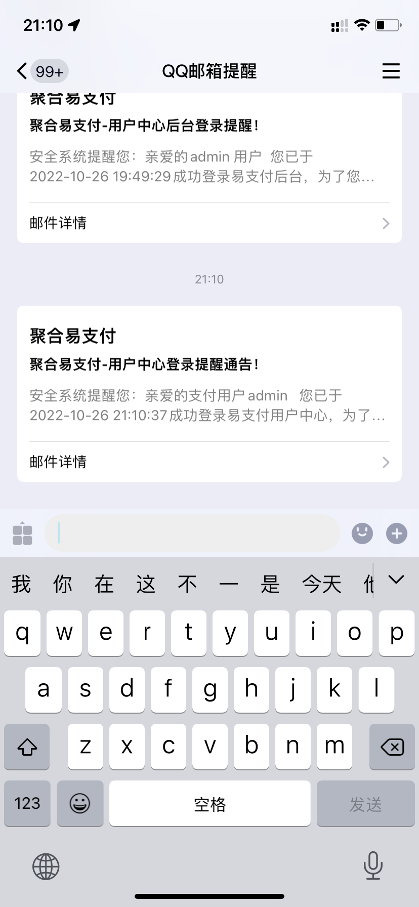 最新彩虹易支付系统二开版本源码下载2022版