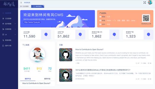 【Lin-CMS内容管理系统框架 v0.3.6】内置用户管理/权限管理/日志系统等常见功能 ...