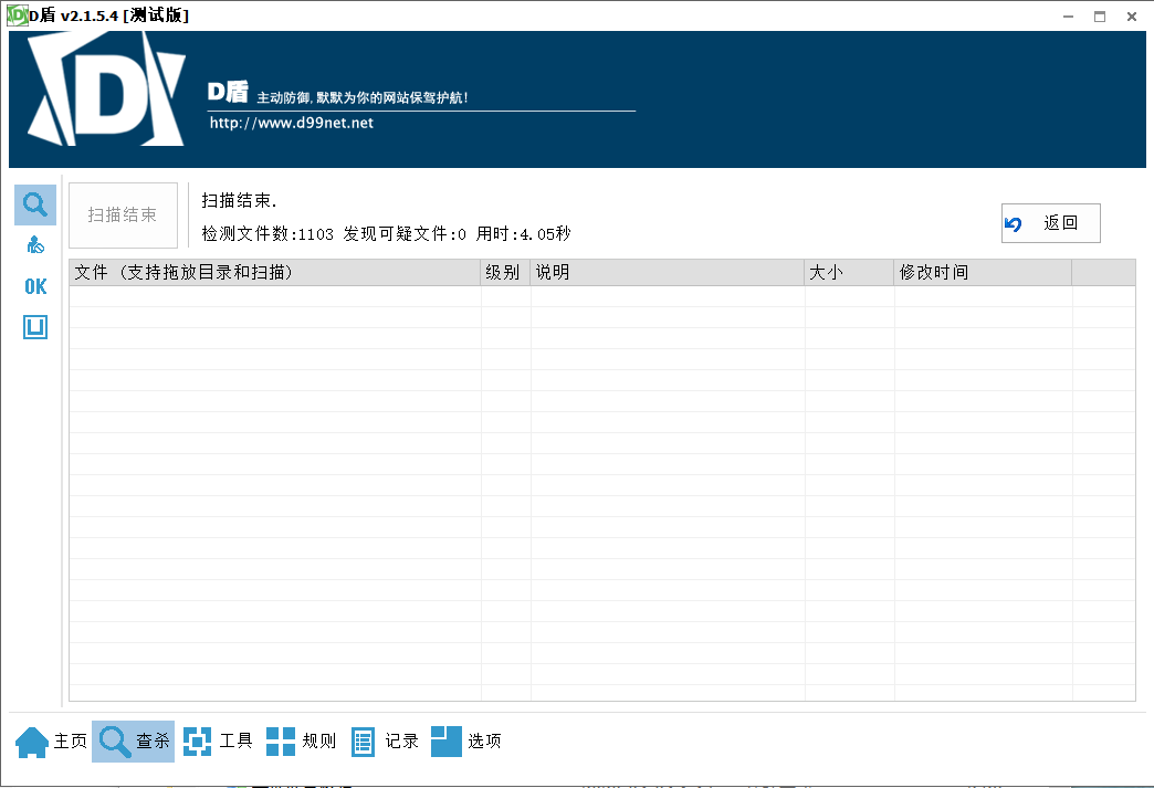 RiPro6.6日主题WordPress主题资源分享网站源码带海报字体