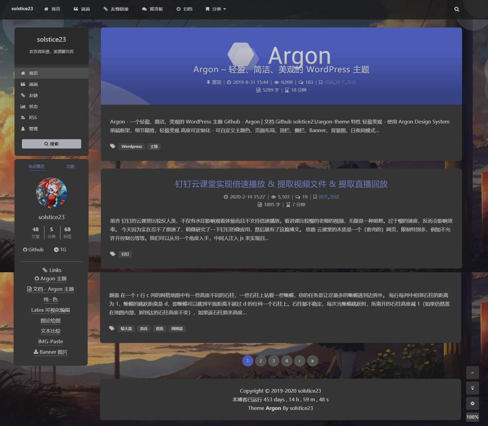 Argon-轻盈简洁美观WordPress主题源码下载
