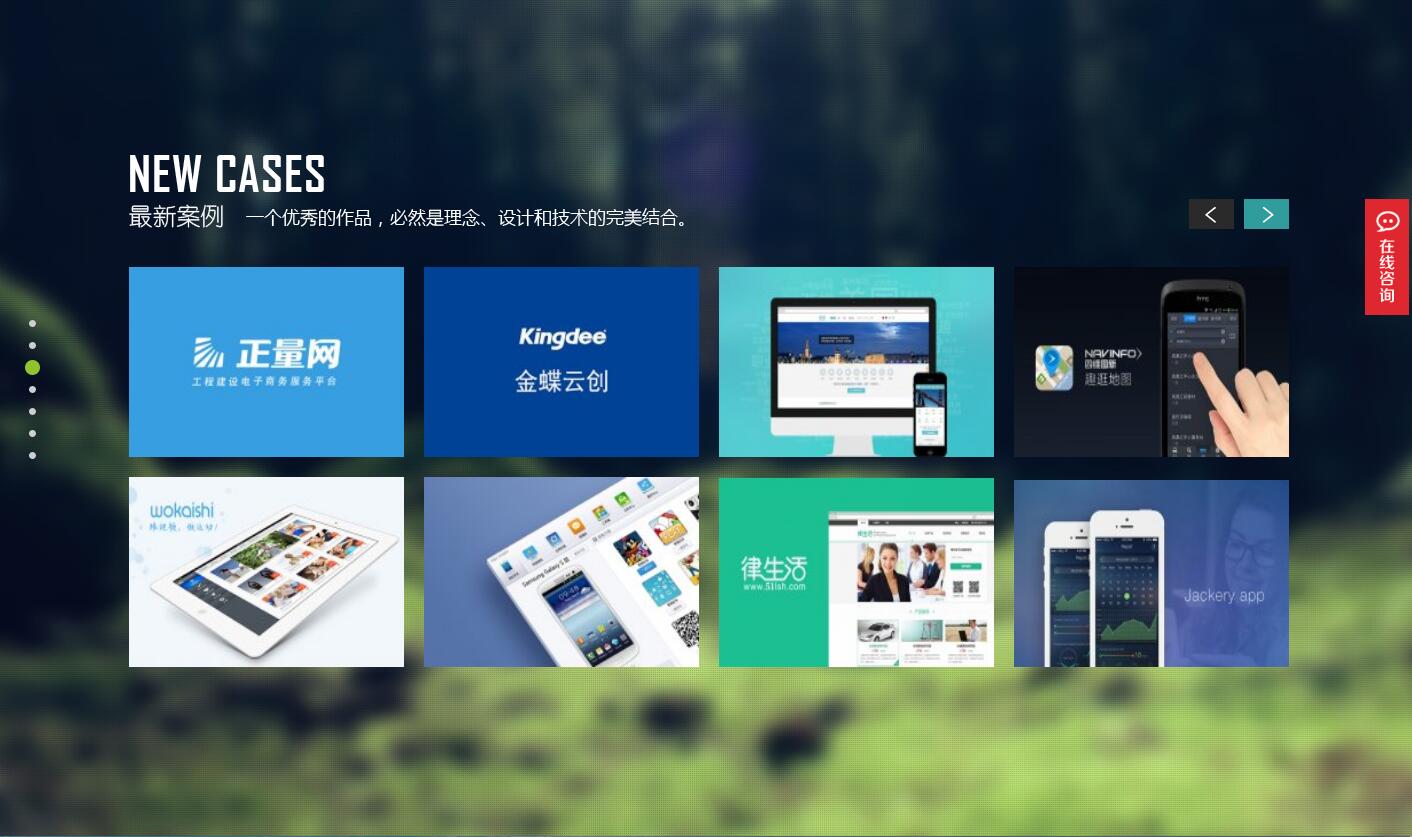 织梦cms模板中英双语科技企业公司网站源码 带手机版