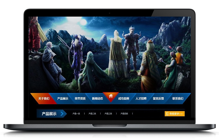 织梦cms游戏开发手册类网站织梦模板 带手机端