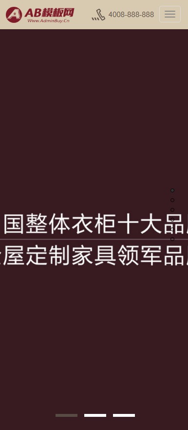 织梦cms浅黄模板 衣柜家居类网站源码[带手机版数据同步]