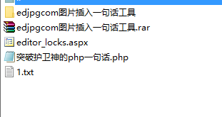 中国菜刀新版及一句话木马
