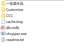 中国菜刀新版及一句话木马