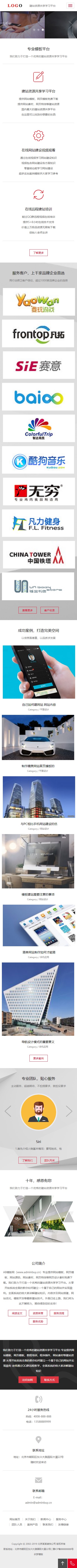 织梦cms模板 黑白装修设计网站源码[自适应手机版]
