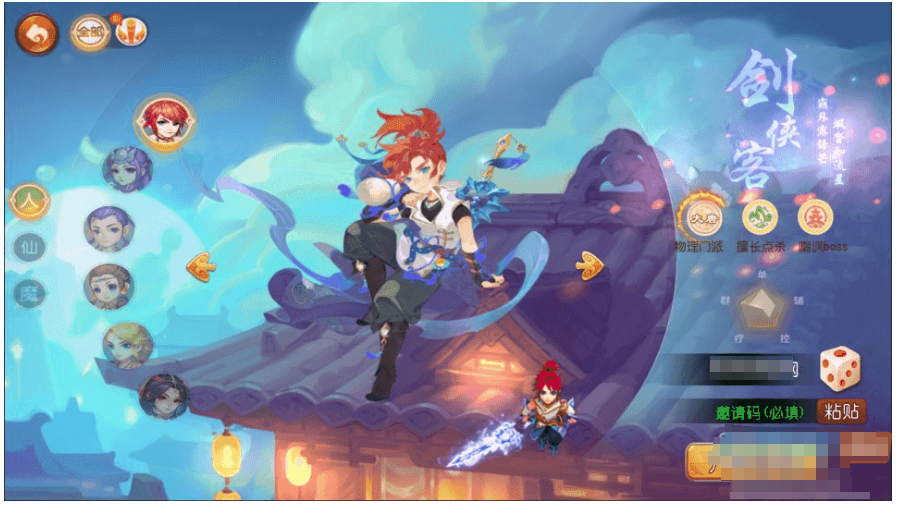 MT3换皮梦幻【萌黎西游中变版】