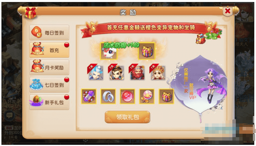 MT3换皮梦幻【萌黎西游中变版】