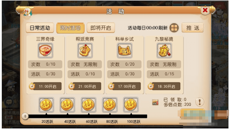 MT3换皮梦幻【萌黎西游中变版】