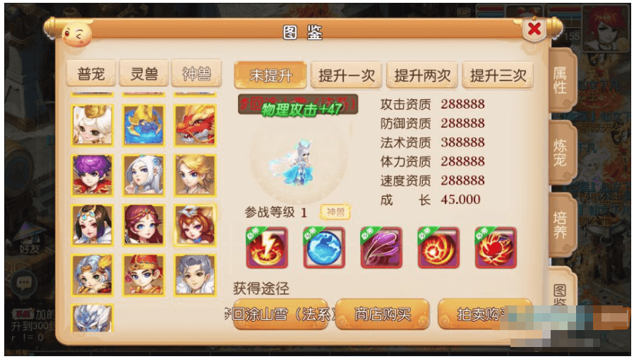 MT3换皮梦幻【萌黎西游中变版】