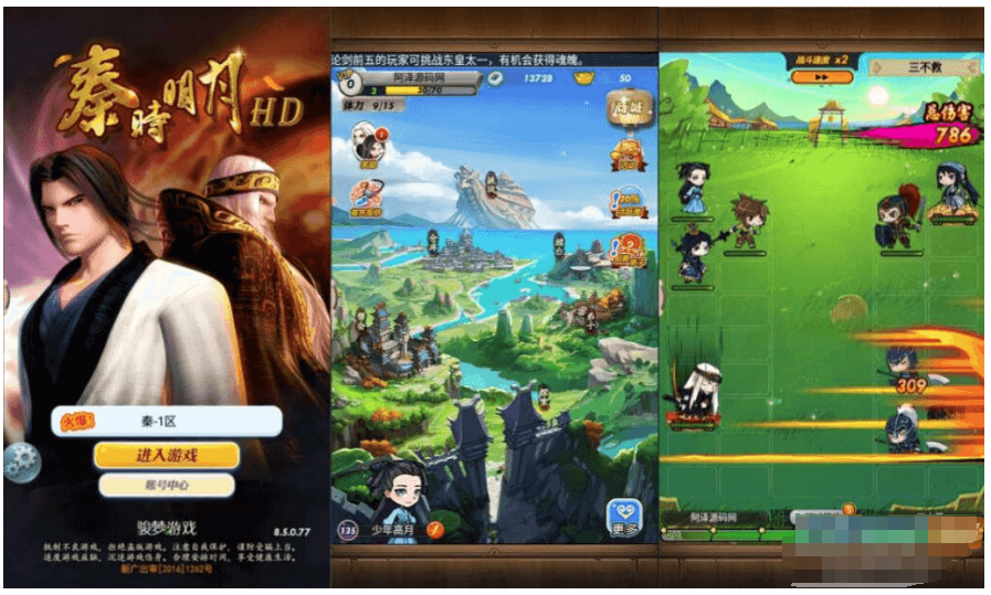  卡牌回合手游【秦时明月6.2魔改版】