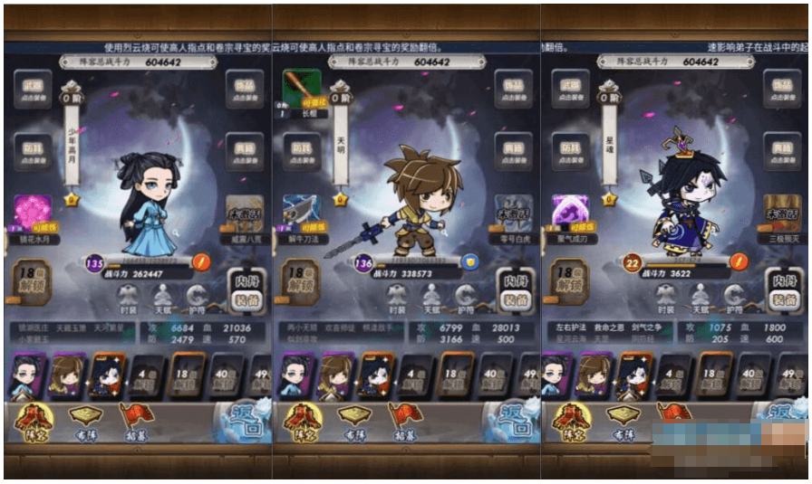  卡牌回合手游【秦时明月6.2魔改版】