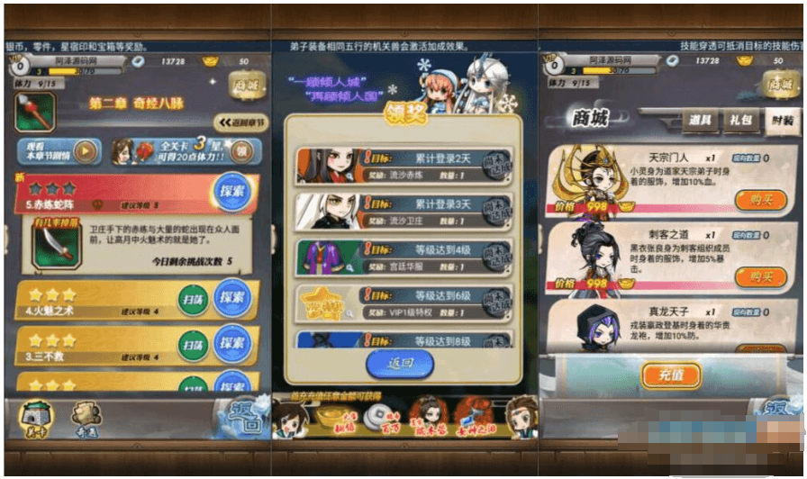  卡牌回合手游【秦时明月6.2魔改版】