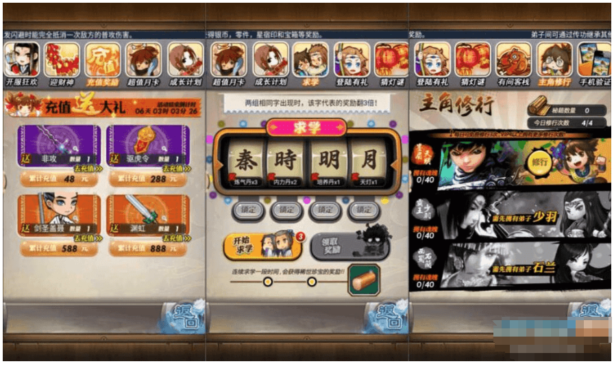  卡牌回合手游【秦时明月6.2魔改版】