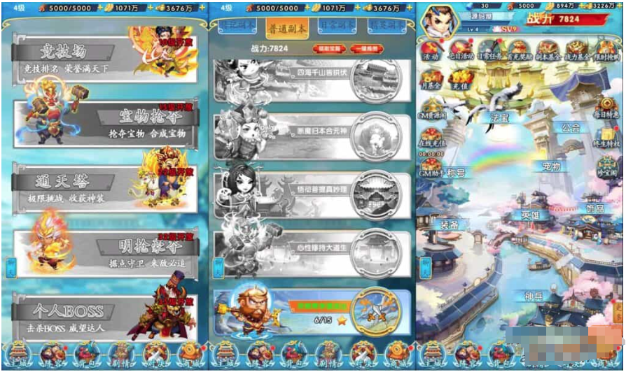 稀有卡牌回合手游【少年西游记内购版】