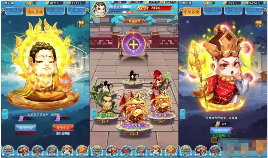 稀有卡牌回合手游【少年西游记内购版】
