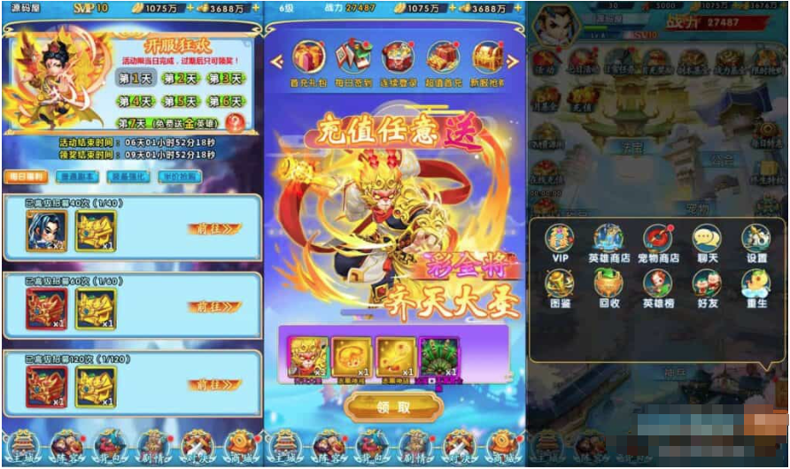 稀有卡牌回合手游【少年西游记内购版】