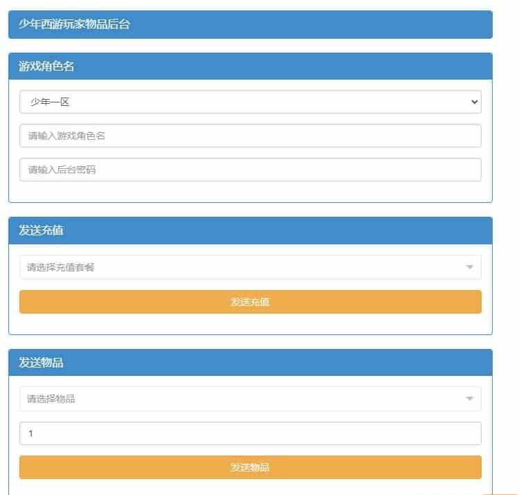 稀有卡牌回合手游【少年西游记内购版】