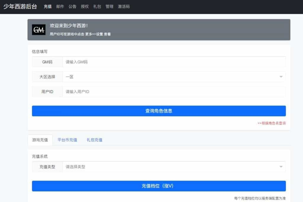 稀有卡牌回合手游【少年西游记内购版】