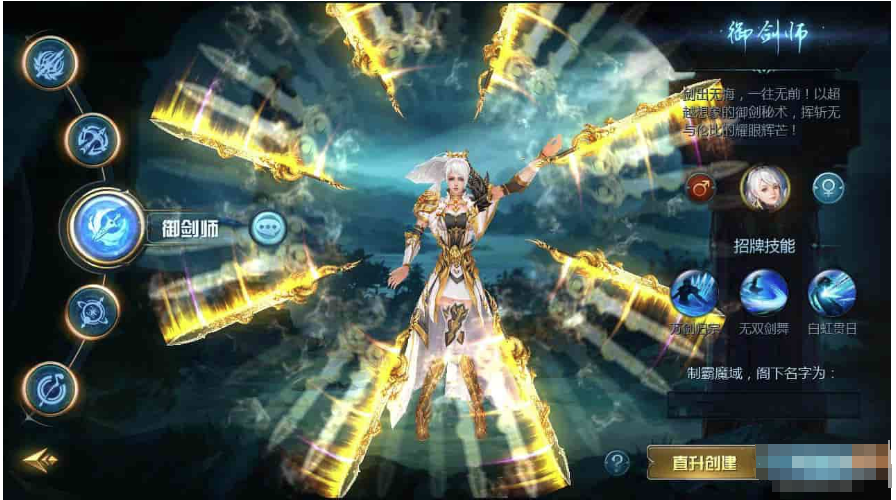 魔域200级神火宠版：3D西方魔幻手游