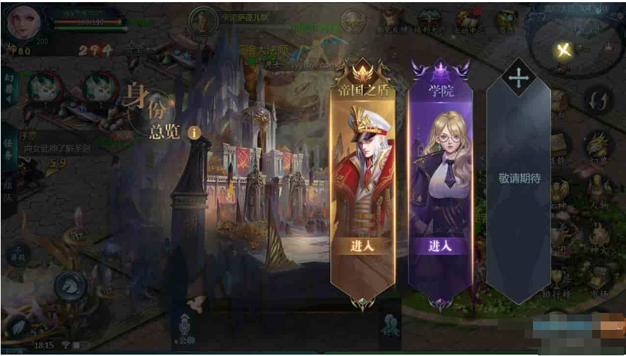 魔域200级神火宠版：3D西方魔幻手游