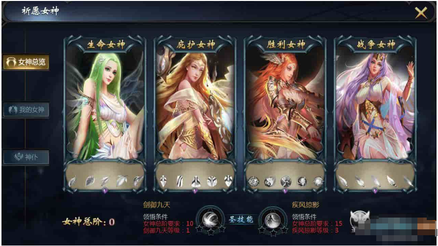 魔域200级神火宠版：3D西方魔幻手游